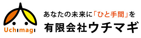 有限会社ウチマギ